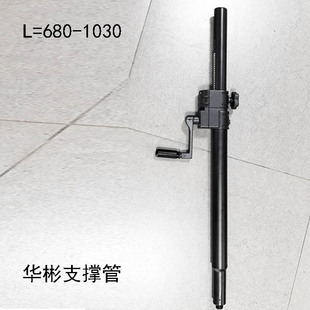 ����֧��L=680*1030MM��ؼ�֧�ΗU�������p����֧�U�֓u����֧��