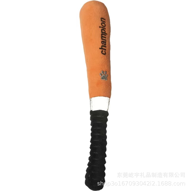 주황색