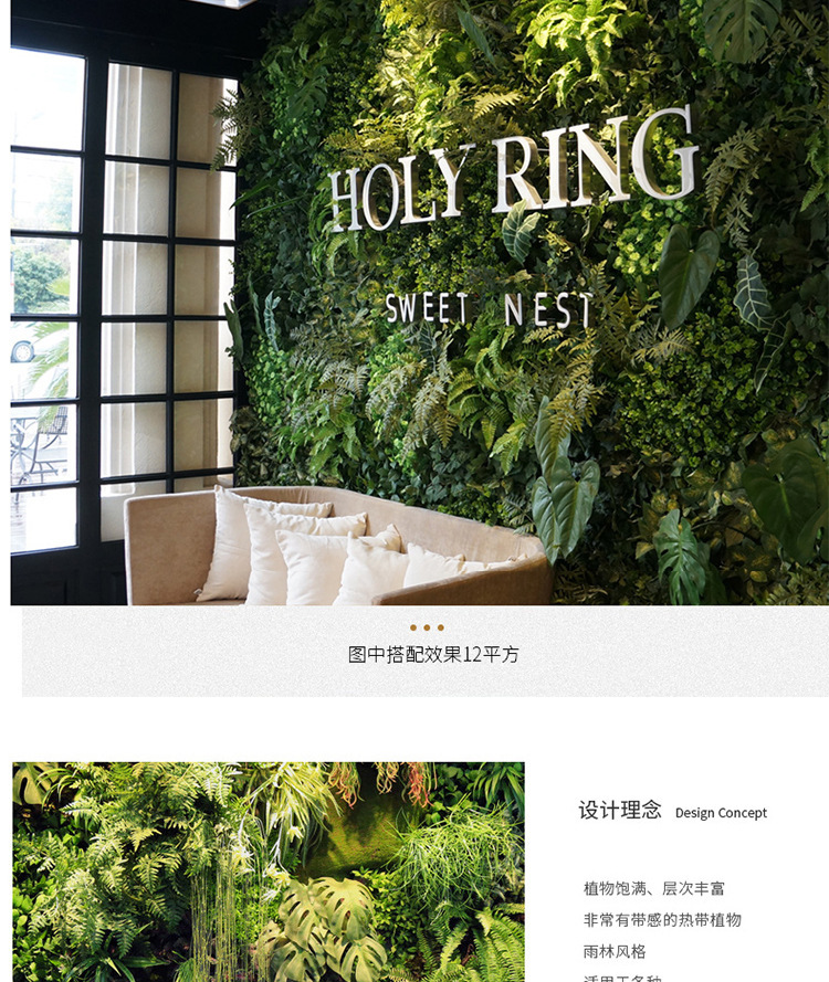 植物墙02详情_18.jpg