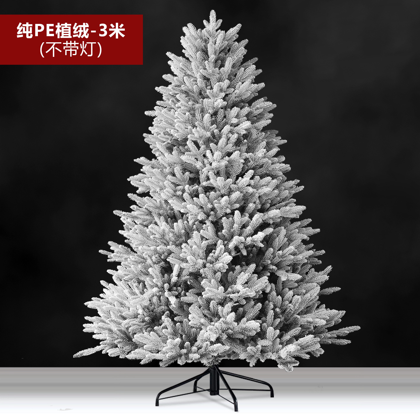 Árbol de Navidad puro PE mezclado PVC nieve flocado árbol desnudo blanco decoración de Navidad pleno pe árbol de Navidad precargado luz