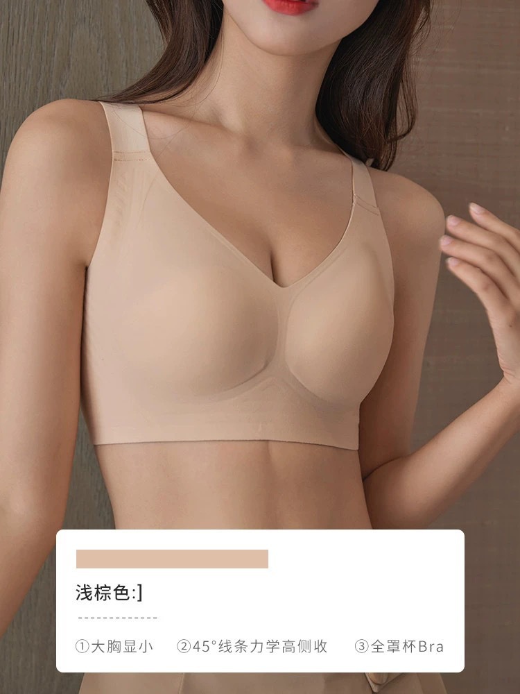 Otoño y invierno abrasivo de soporte suave de jalea ropa interior damas gran pecho pequeño sin marcas sujetador se reúne contra la caída sujetador de soporte superior