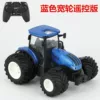 Blue tractor