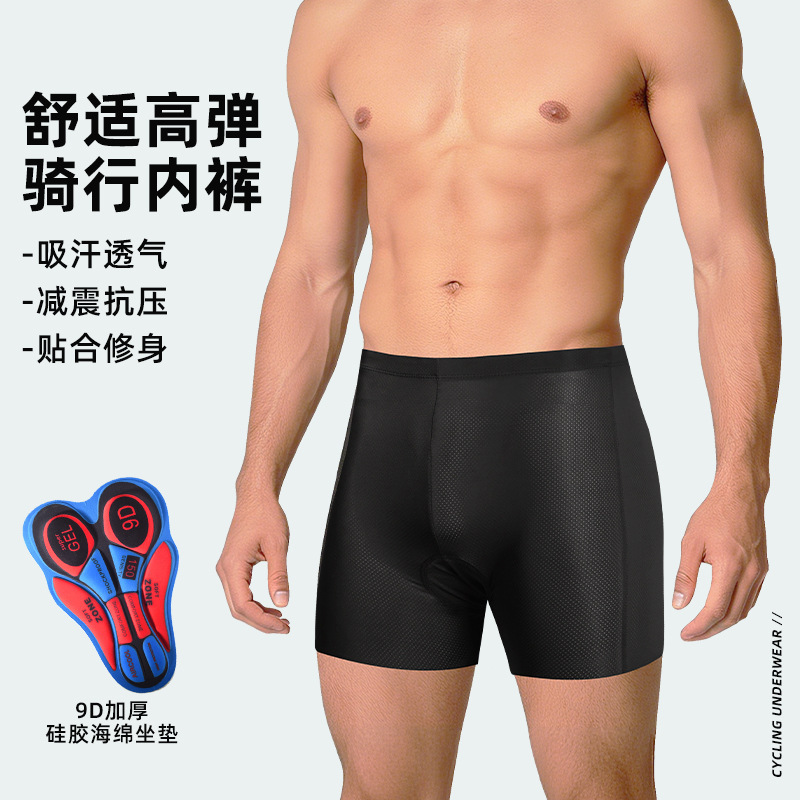 Men's and Women's Outdoor Sports Cycling Underwear, Men's and Women's Silicone Pad Cycling Shorts, Bicycle and Mountain Bike Equipment Wholesale