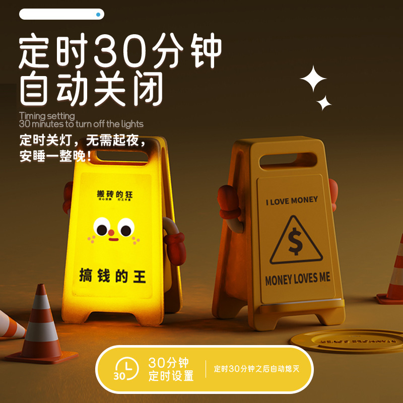 創意的な警告札の小さい夜の明かりの誕生日のプレゼントのデスクトップはベッドのヘッドライトを並べます。|undefined