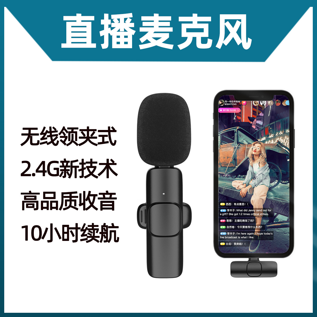 Wireless lavalier microphone mobile phon...