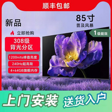 8K����ԭ�b��Ʒ65��75��85��100��120�糬�����������Z��Һ���ҕ
