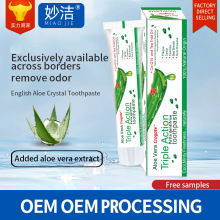 跨境OEM牙膏定制芦荟水晶植物精华清洁现货口汽清新护龈健齿牙膏