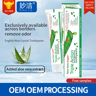 Cross-Border Oem Toothpaste Customized Aloe Vera Crystal Plant Essence Cleansing Spot Mouth Freshening Gum Protection Toothpaste