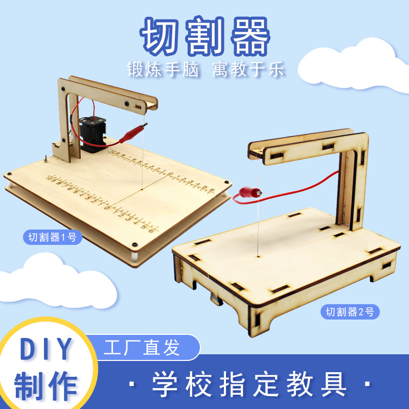 Máquina de corte de espuma cortador de alambre de calefacción eléctrica mesa de corte equipo de experimento físico Conversión de Energía Eléctrica experimento de energía térmica material didáctico