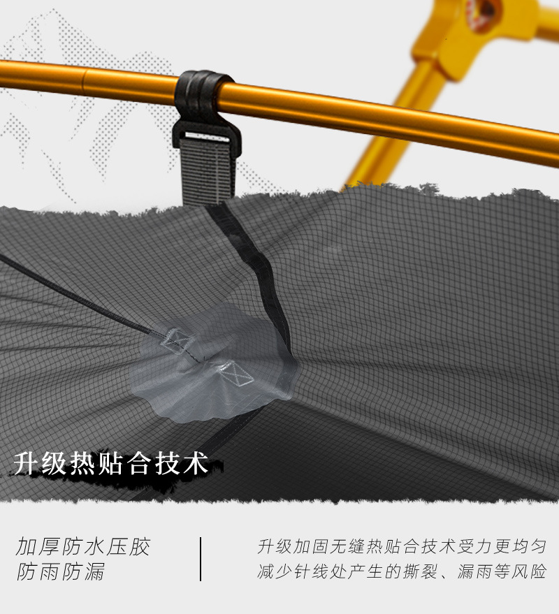 智贝详情图_9三峰帐篷飘云双人超轻涂硅防暴雨防风防水户外露营