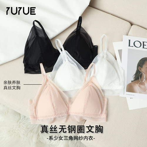 Yue Yue Girls Silk Bra Summer Thin Japanese Wire-Free Underwear Mulberry Silk Seamless Tri-Top Bra