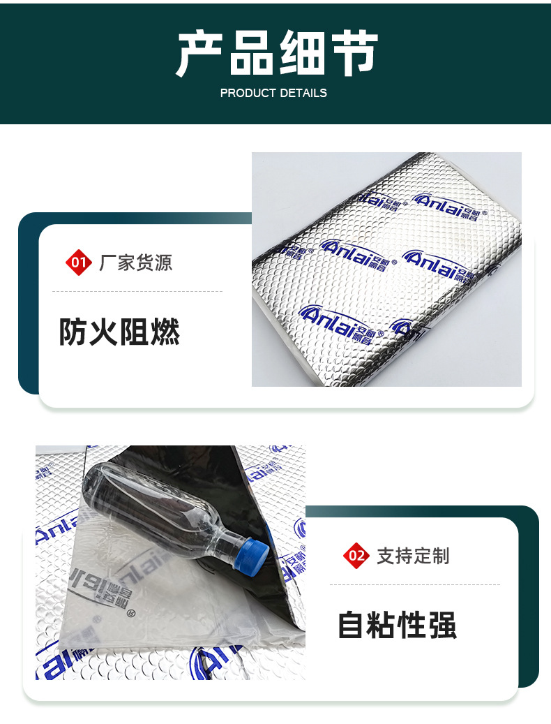 Car sound insulation sound absorption damping butyl rubber shock pad Hood sound absorption heat insulation whole car sound insulation shock pad