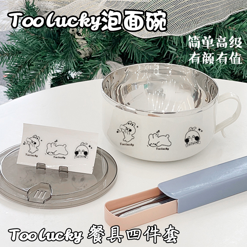 그릇+뚜껑+코니토끼 스티커+일반 식기