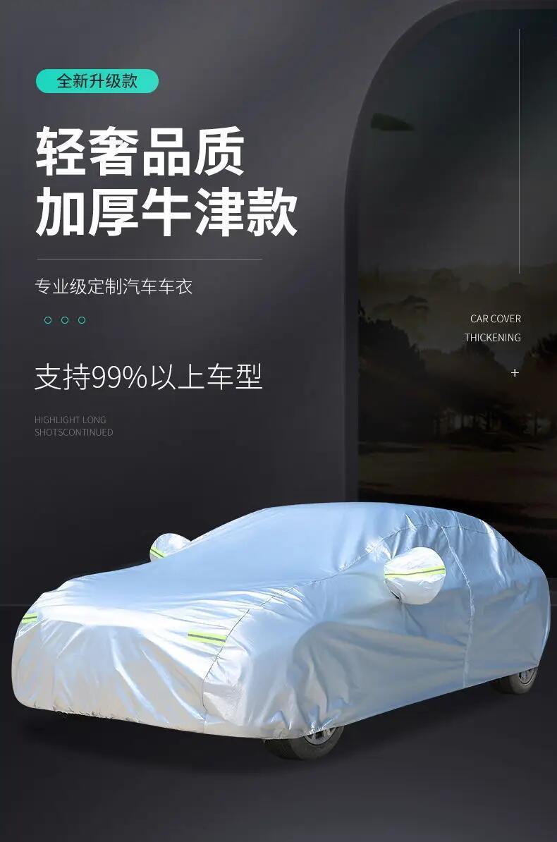 Byd Dolphin Special Car Cover, Sun Protection, Rain and Dust Protection, Heat Insulation, Thick Sunshade Cover, Frost and Snow Protection Car Jacket