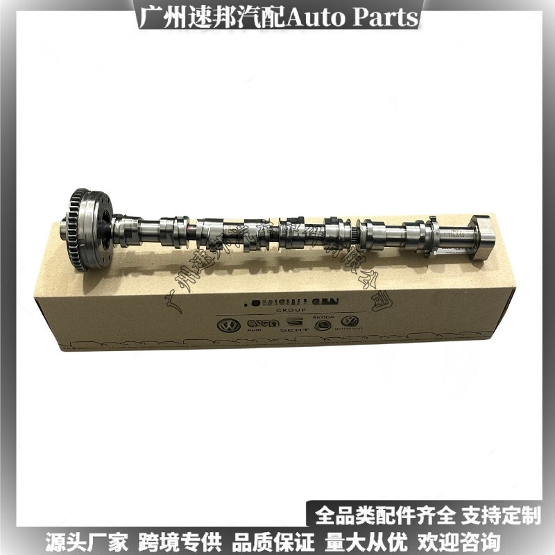 06K10922R Cross-Border Hot-Selling Product Suitable for Engine Intake Camshaft of Multiple Models Including Audi A, Jetta, and Volkswagen