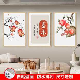A6L Wall Stickers Self-adhesive Living Room Sofa Restaurant Mural Bedroom Bedside Wallpaper New Chinese Simple Triple Decorative Painting