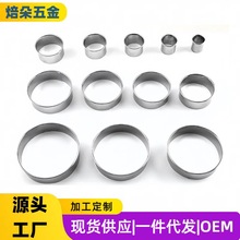 定制12件套不锈钢圆形卷边慕斯圈饼干模具DIY烘焙小用具厨房工具