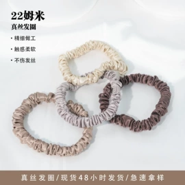 枕套;发圈;护眼罩