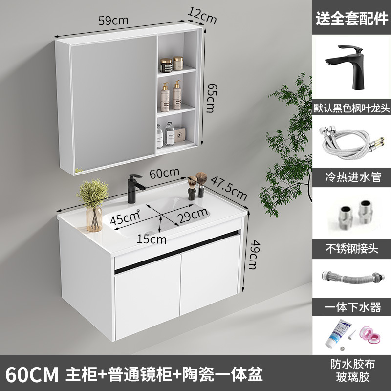 Directo de fábrica de panal de aluminio gabinete de baño de cerámica integrado espacio de baño de aluminio lavabo gabinete de lavado combinación