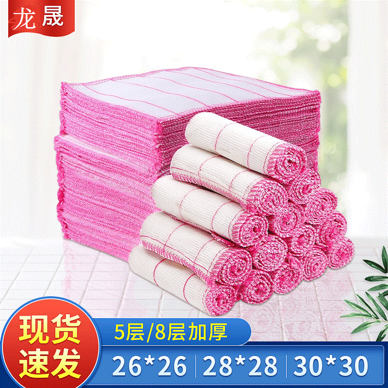 Kitchen Dishwashing Cloth, Five-Layer Cotton, Eight-Layer Fully Absorbent, Dual-Use for Wet and Dry, Dishwashing Cloth, Scouring Pad, Dishwashing Towel