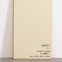 ��ɫ�����ͺ�ľ�ذ��̘I���g������޾Ƶ깤�I�L���ÏS��ֱ�N