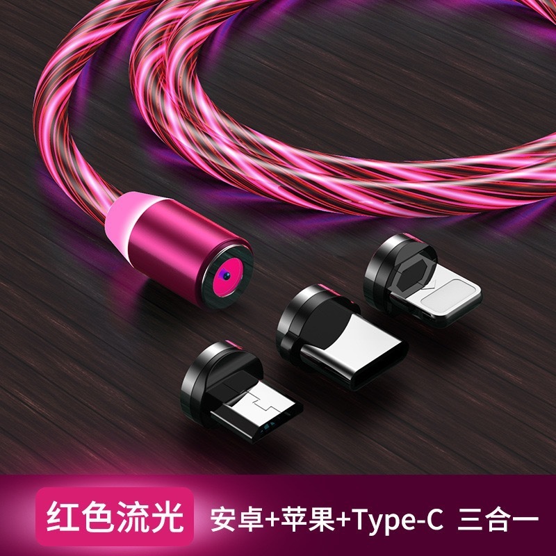 磁気吸収ストリーマのデータケーブルはandroidアップルtype-c携帯電話モバイル三合一充電線車載急速充電を適用します。|undefined