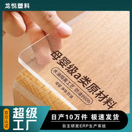 PVC透明桌布ins防水防油防烫软玻璃台布餐桌垫茶几垫客厅网红桌布