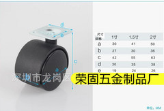 Sukupu Nylon Plastic Swivel Casters with Screws 1-inch 1.5-inch 2-inch Threaded Wheels Flat Casters File Cabinet Casters