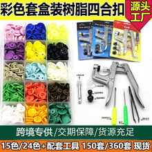 SֱbĺϿ۷bbT512mm)15ɫ24ɫAμ~