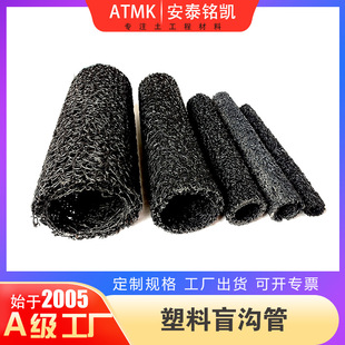 ����ä�ϏS��������·�B�Ź܈A��100mm���@�G��������ppä����ˮ