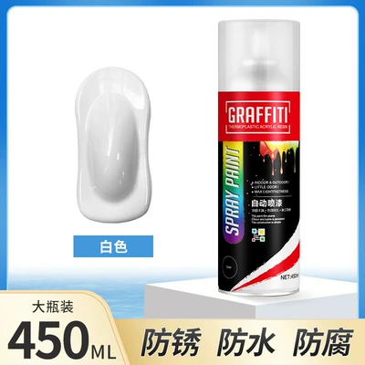 Pink spray paint tricycle color change electric car motorcycle car paint color change renovation antirust paint automatic hand RF (Avtomobil boya qələmləri) - rf-450ml-self-painting-white