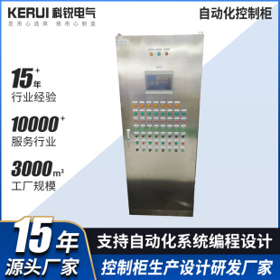 늿ؙ�PLC��ȫ�Ԅә�׃�l���ƙ��͉�偠t���ܿ���̨ˮ�ÿ���