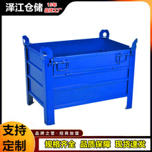 1金属周转箱铁皮箱工业物料箱车间重型废料转移存储箱仓储铁屑