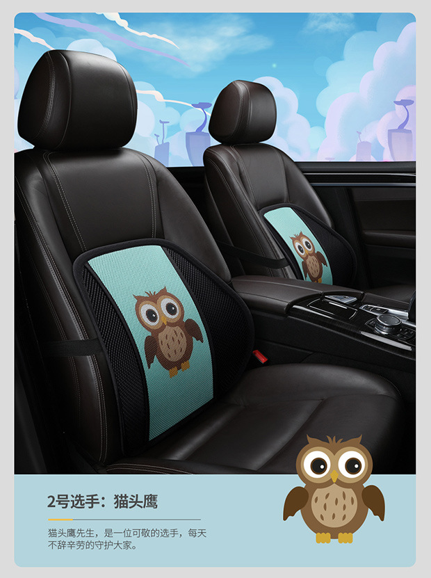 Car Seat Cushion Single Piece Summer Cooling Pad Cartoon Car Cushion Single Seat Pad Universal for All Seasons Ice Silk Three-Piece Set Seat Cushion