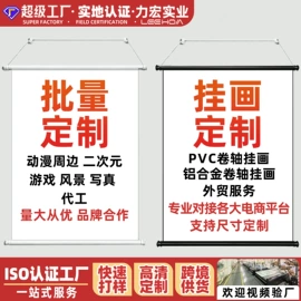 广告板;广告牌;其他广告器材