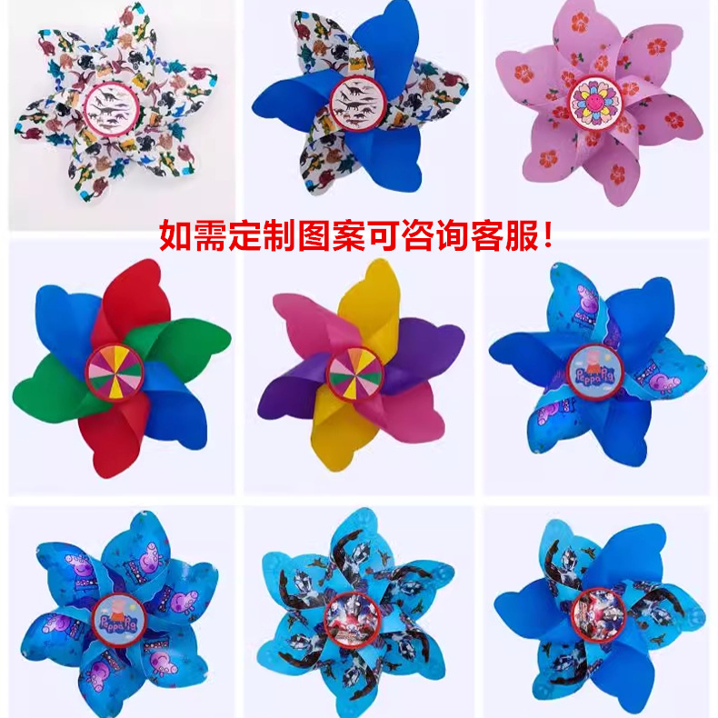 Travel plastic windmill toy for kindergarten