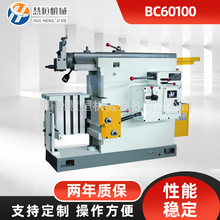 厂家直销B665牛头刨床 665A牛头刨 BS665刨床 65牛头刨床现货