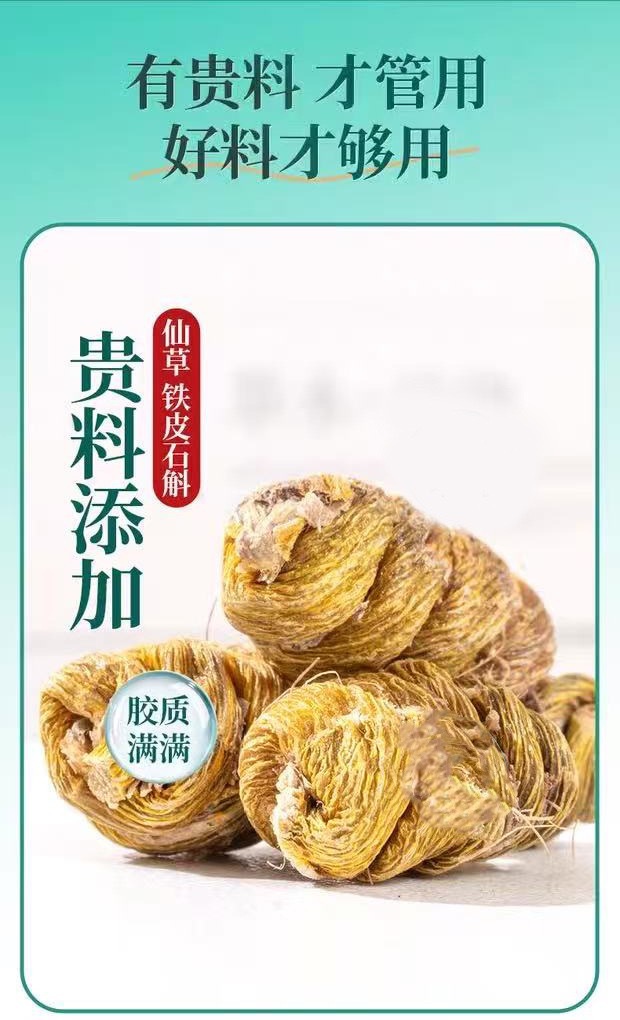 Dendrobium Reishi Chrysanthemum Goji Tea Shihu Lingzhi Ju Hua Gou Qi Herbal Wellness Tea 150g Sugar Free Hot Brew quality and texture