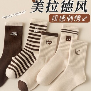 Zhuji Socks Women's Autumn and Winter Mid-Tube Socks Trendy Maillard Striped Non-Embroidered Pile Socks Confinement Socks Wholesale