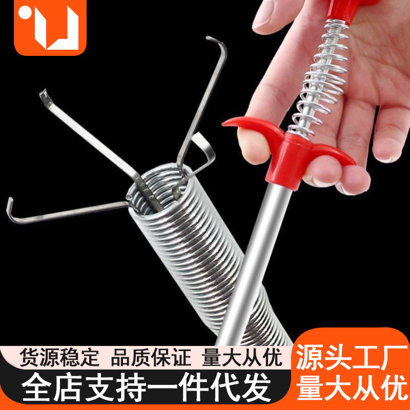Pipe four-Claw hook dredger sewer toilet tool manual toilet hair scratching cleaning blocked household