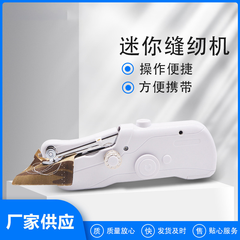 Ningbo in-stock handheld sewing machine, portable handy stitch multifunctional mini electric handheld sewing machine Ningbo in-stock handheld sewing machine, portable handy stitch multifunctional mini electric handheld sewing machine
