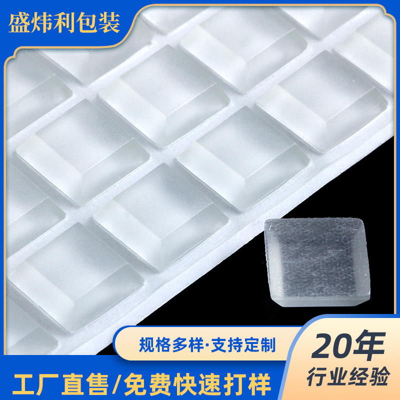 PVC透明硅胶圆柱粒脚垫家具电器防滑防撞粒自粘硅胶桌椅防滑胶垫