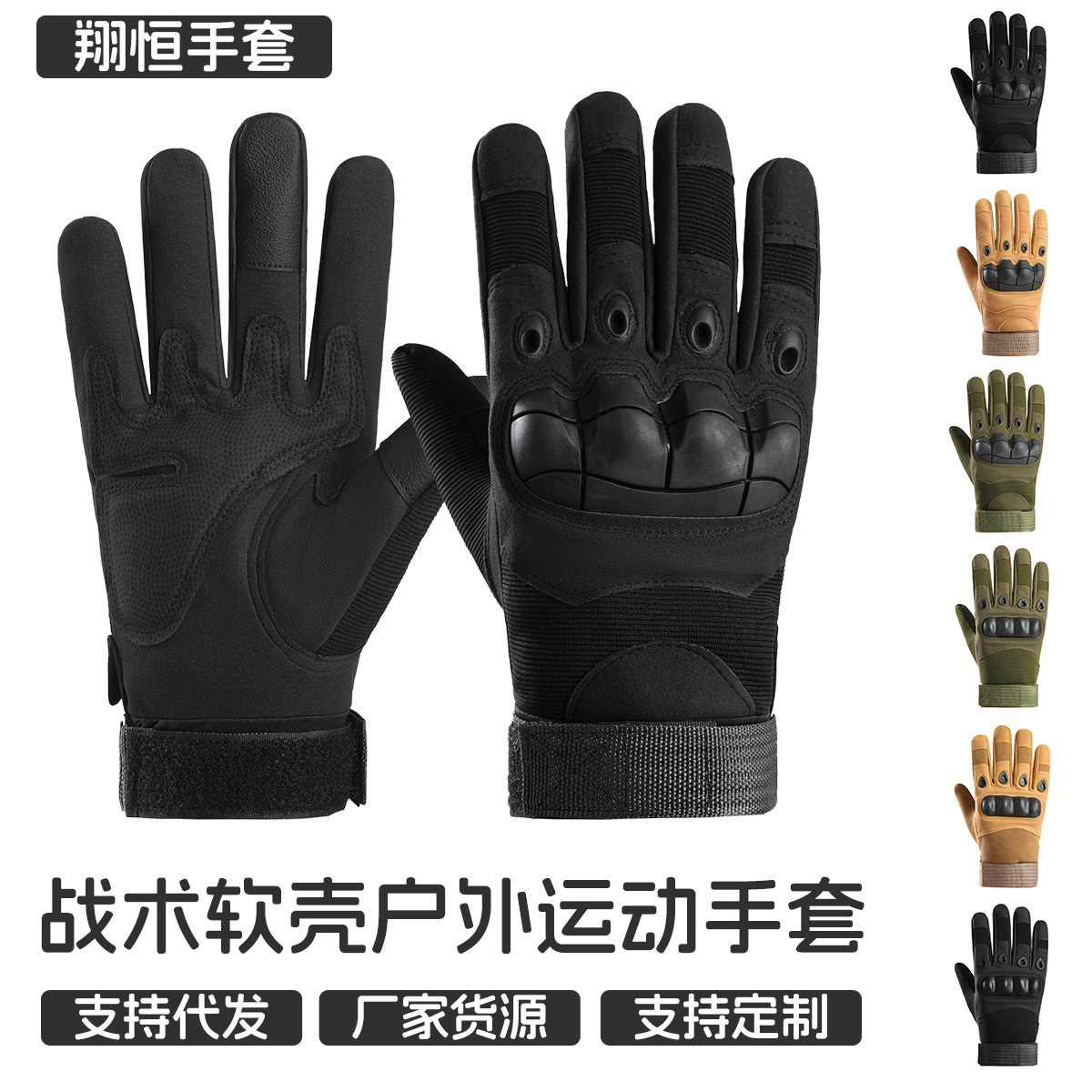 전술용 풀핑거 장갑 남성용 소프트쉘 보호용 사이클링 장갑 손바닥 패드 격투용 미끄럼 방지 훈련 장갑 아마존 해외배송