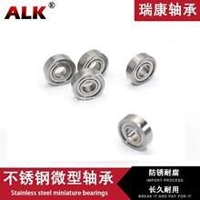 304��������΢��С���S608Z S696 S688 S686 S628 S684 S606