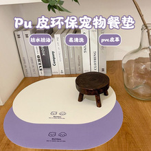 �É|���ͷ�ˮëPVC�|Ƥ�������Ƥ����������s؈�䌙��؈������