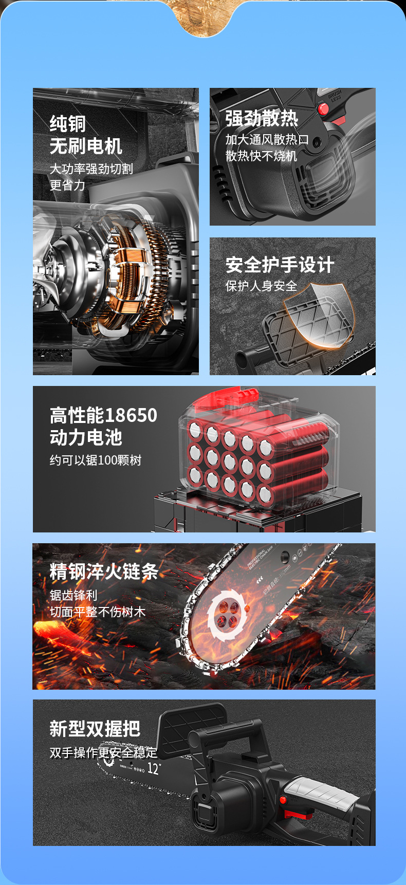 详情+_06.jpg
