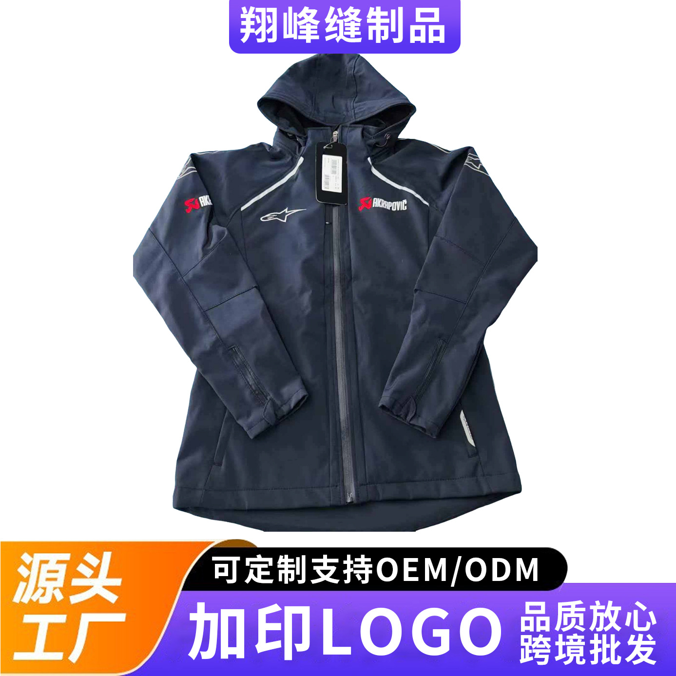 Professional Cycling Clothing Set A-Star Scorpio Outdoor Cycling Gear Motorcycle Riding Clothing Versatile Style