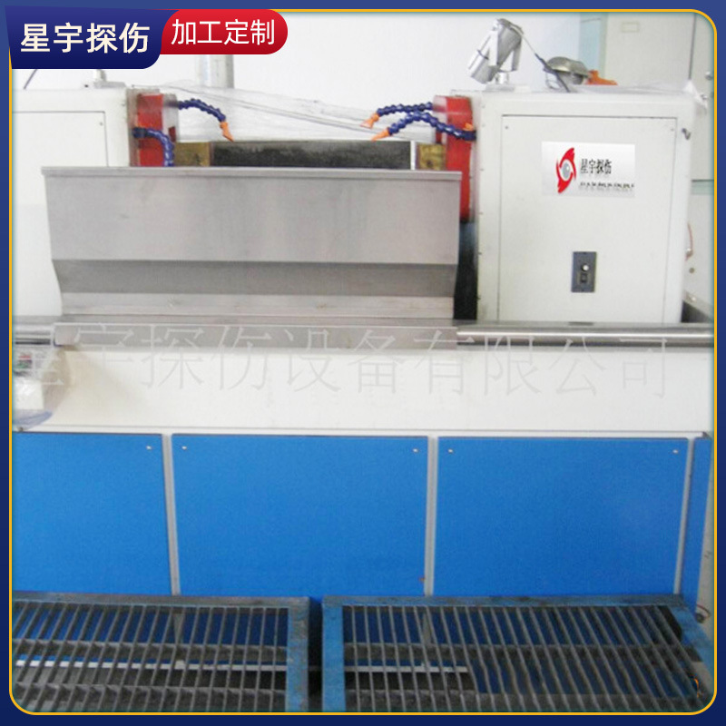 厂家销售轴承套圈磁粉探伤机 磁粉探伤仪 轴承探伤