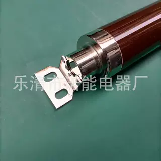 诺能电器 3kv熔断器  固定安装  母线式熔断器  3300v保险丝3.6kv