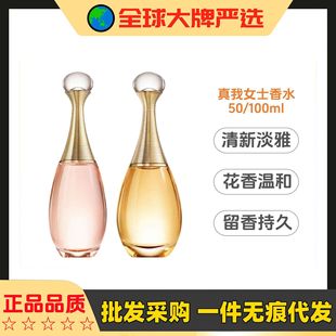 �������Ƶϼ�����Ůʿ����ˮ�־����㻨���{������100ml�羳���l
